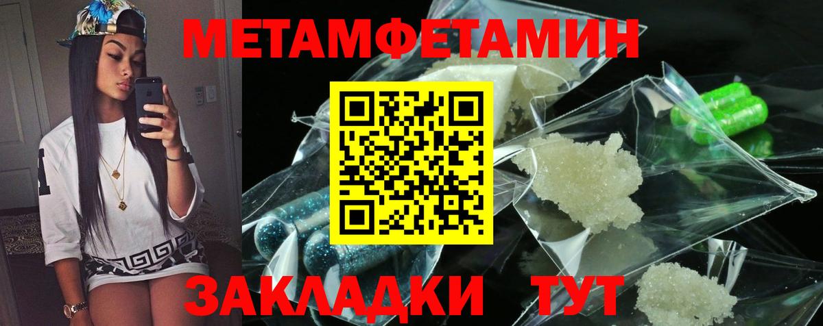АМФЕТАМИН 97% Анапа