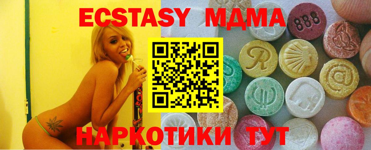 Экстази Philipp Plein Анапа