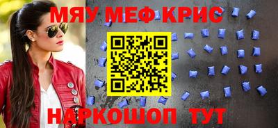 крисы Абинск