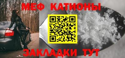 крисы Абинск