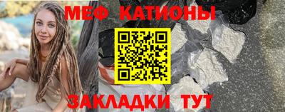 крисы Абинск