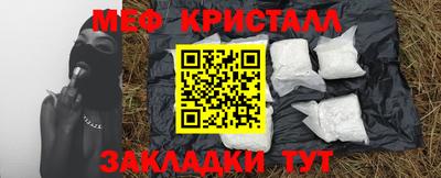 mdma Абакан