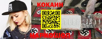 крисы Абинск