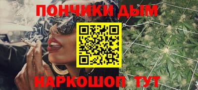 крисы Абинск