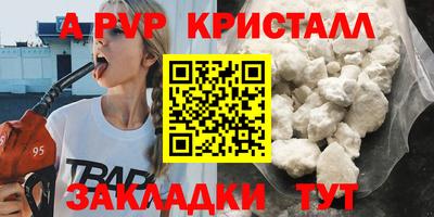 mdma Абакан