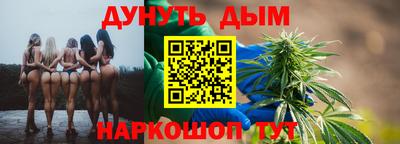 крисы Абинск