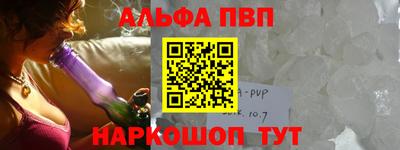 прущая мука Белорецк