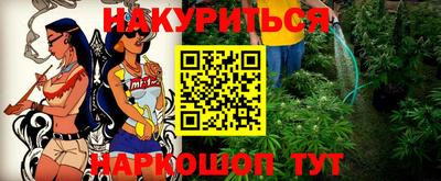 ГАЛЛЮЦИНОГЕННЫЕ ГРИБЫ Бердск