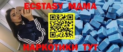 крисы Абинск