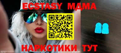 mdma Абакан
