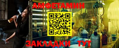 mdma Абакан