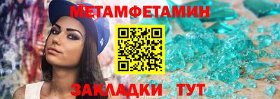 mdma Абакан