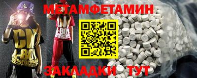 mdma Абакан