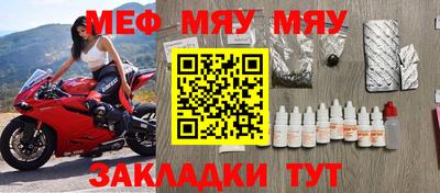 крисы Абинск