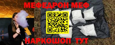 mdma Абакан