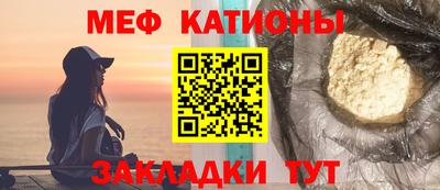 mdma Абакан