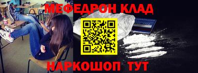крисы Абинск
