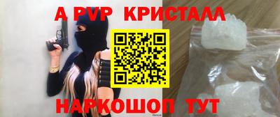 mdma Абакан