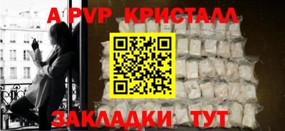 дурь Белореченск