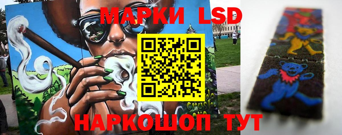 LSD-25 экстази ecstasy  Вход с VPN  Анапа  LSD-25 экстази  Лсд 25 экстази кислота 