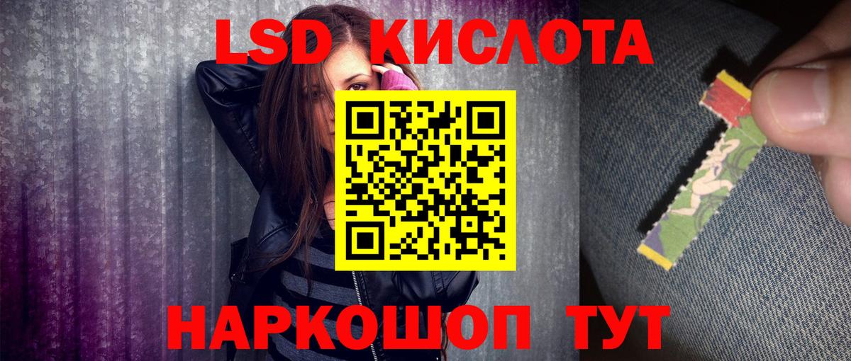 Марки N-bome 1,5мг  Вход с VPN  Марки N-bome  Анапа 