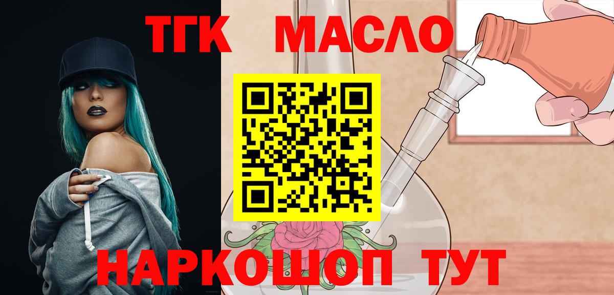 Анапа  Вход с VPN  COCAIN  Меф МЯУ МЯУ кристаллы  Канабис 