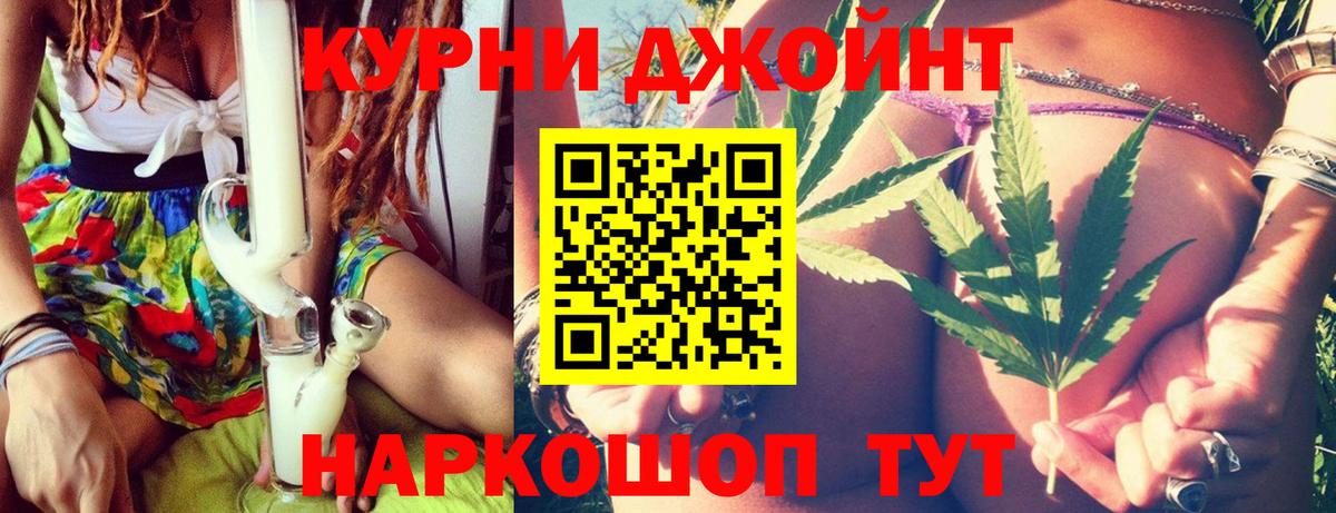Анапа  Конопля MAZAR  МАРИХУАНА конопля  Вход с VPN  Бошки марихуана Ganja  Бошки марихуана индика 
