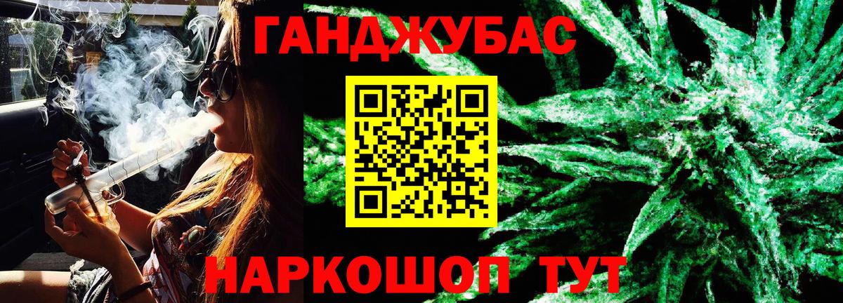 Бошки марихуана Amnesia Анапа